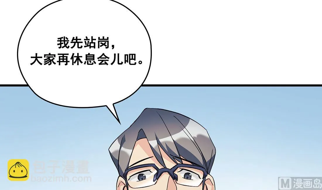第04话 第126页