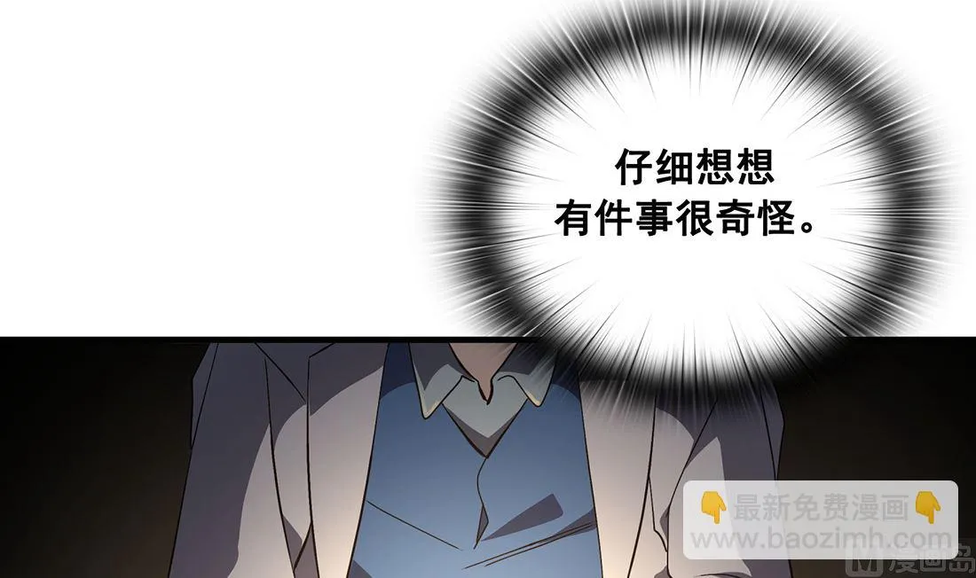 第04话 第129页