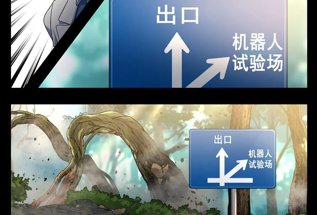 第04话 第134页