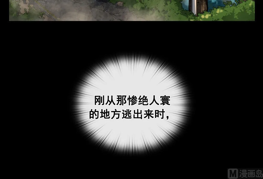 第04话 第135页