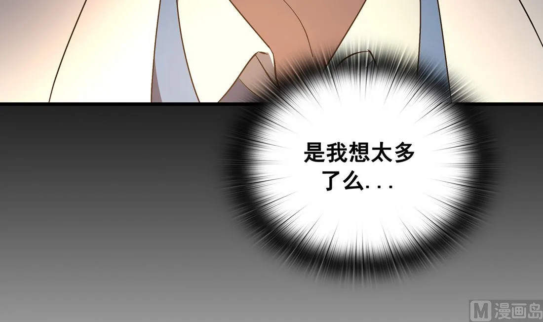 第04话 第138页