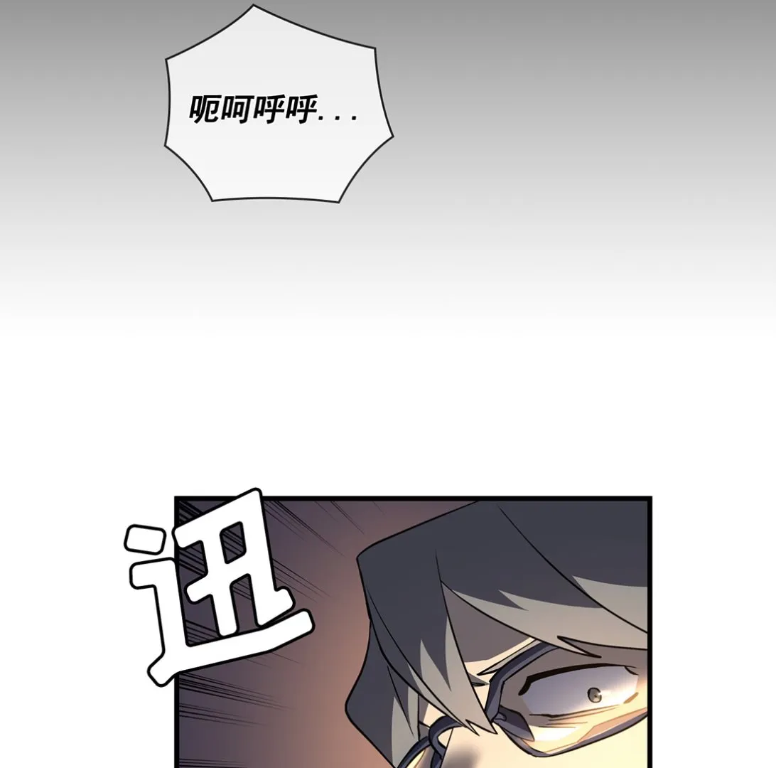 第04话 第139页