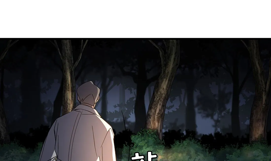 第04话 第142页