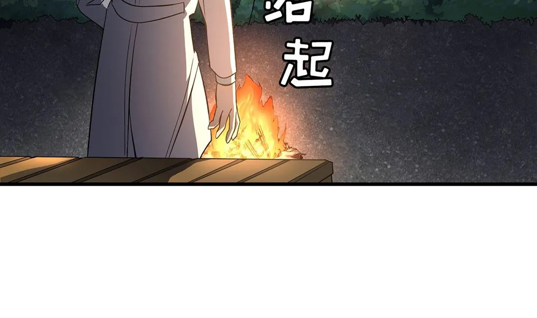 第04话 第143页