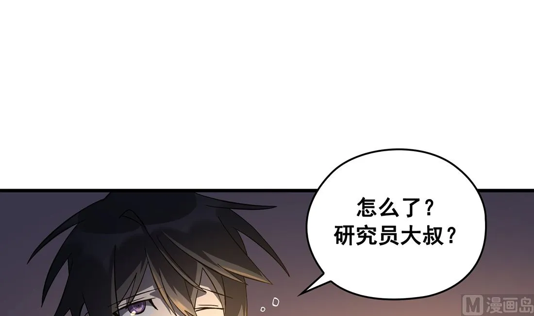 第04话 第144页