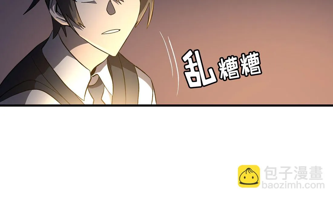 第04话 第145页