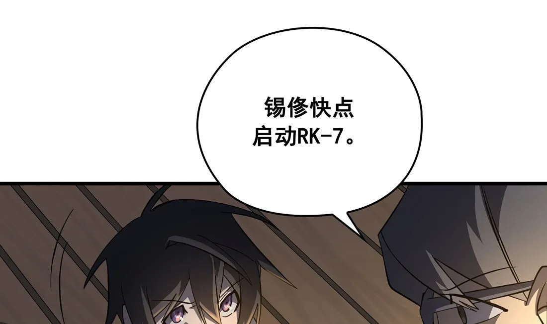 第04话 第146页