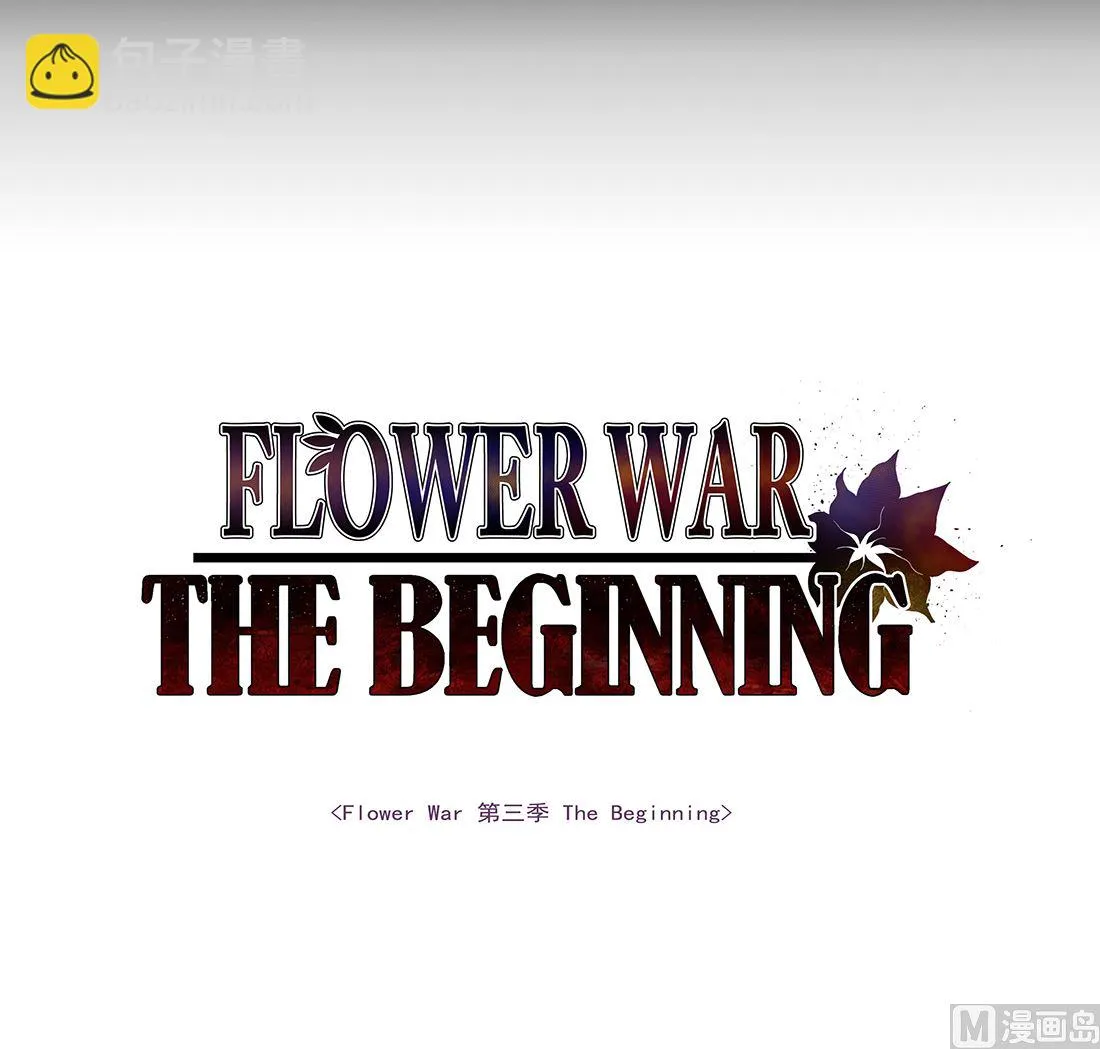 第03话 第3页