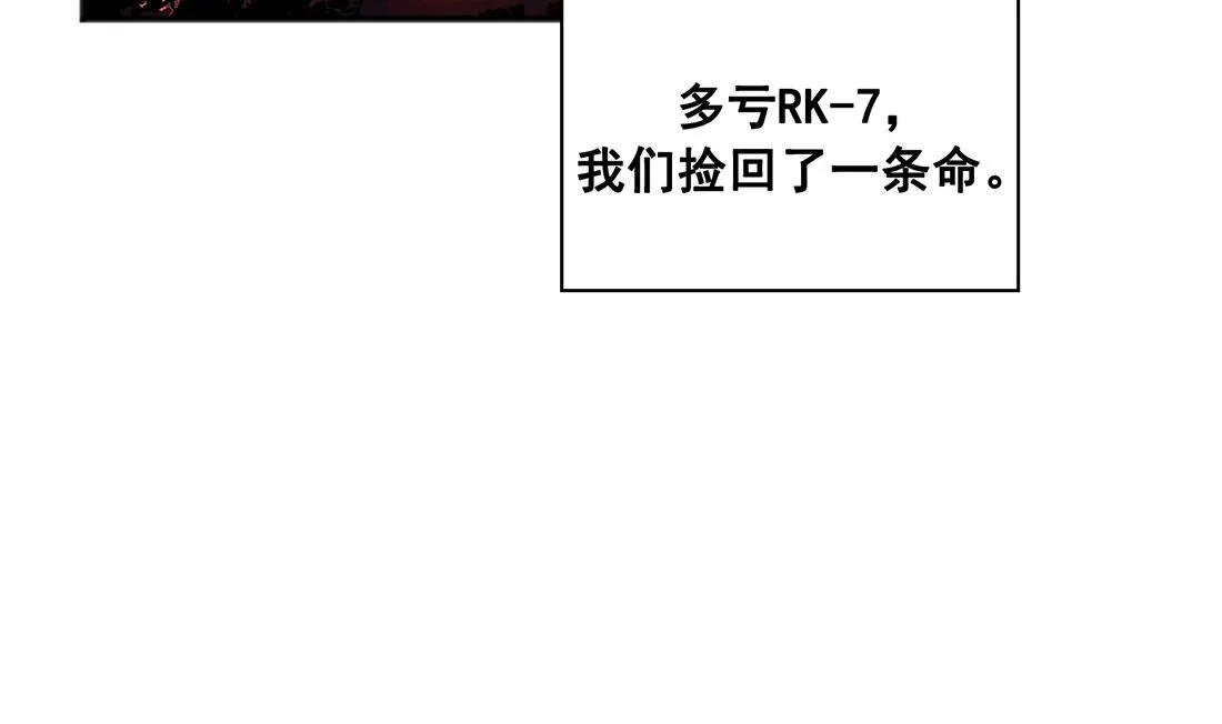第03话 第7页