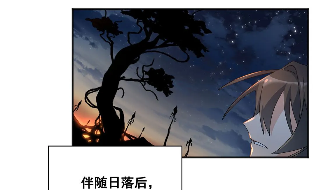第03话 第8页