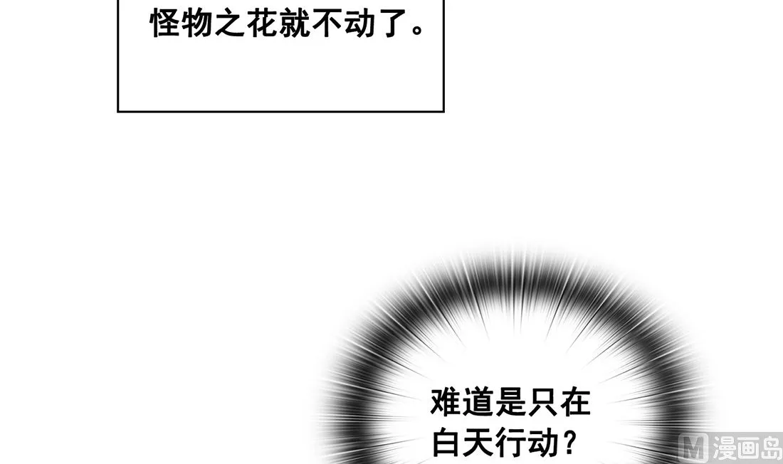 第03话 第9页