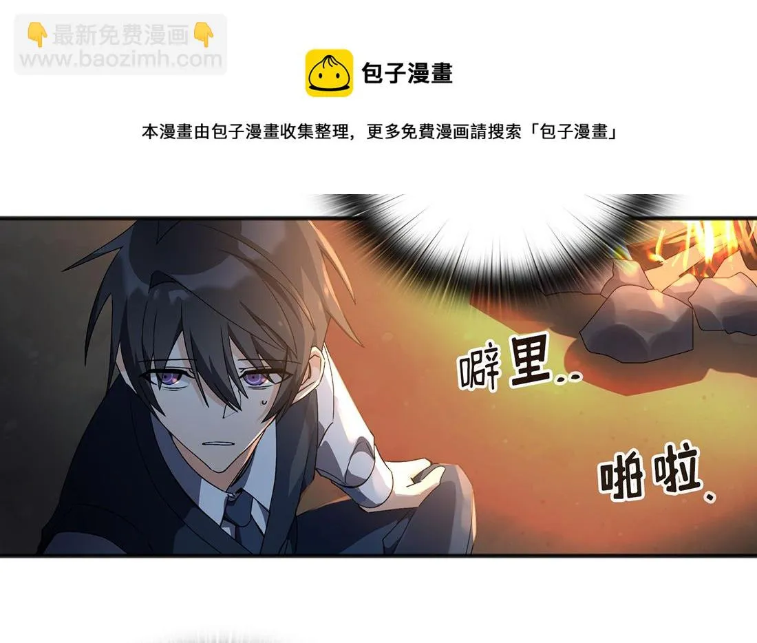 第03话 第10页
