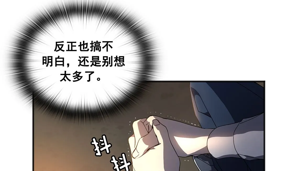 第03话 第11页