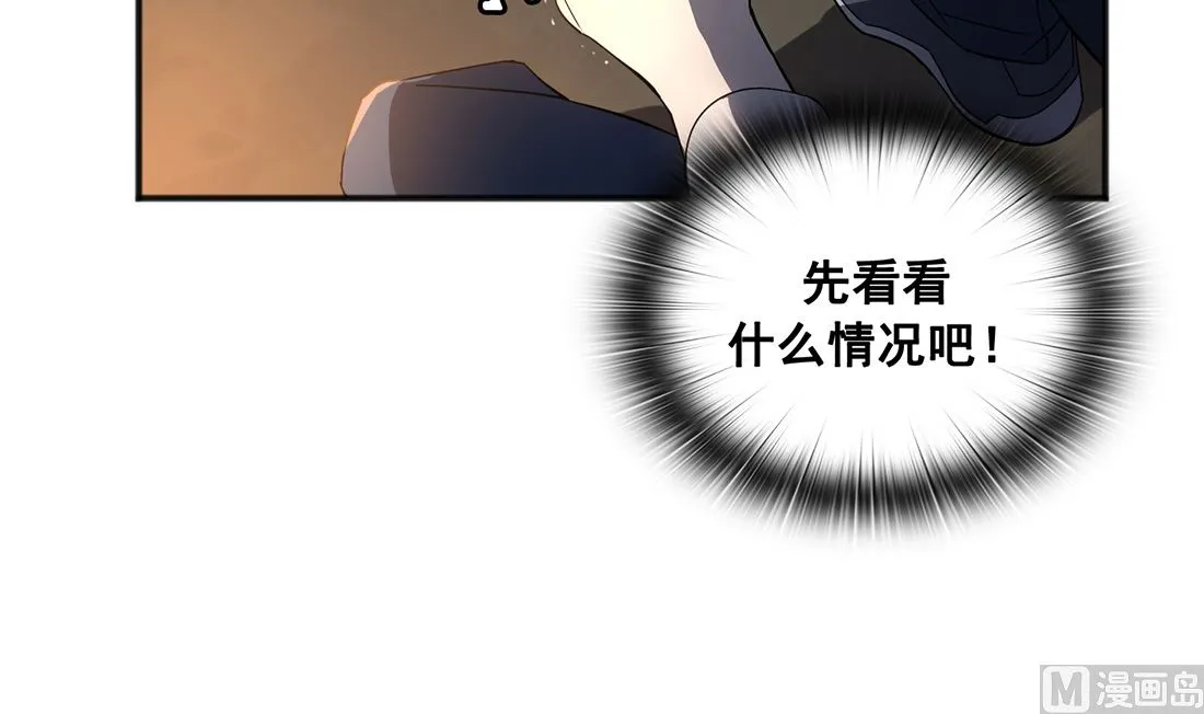 第03话 第12页