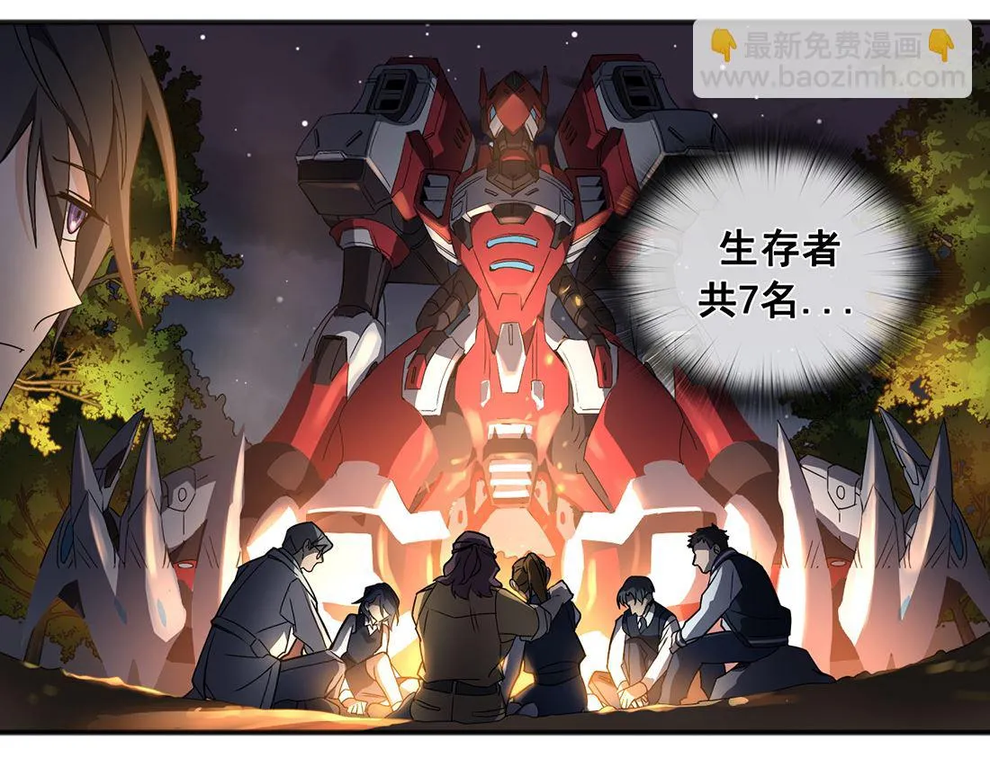 第03话 第13页
