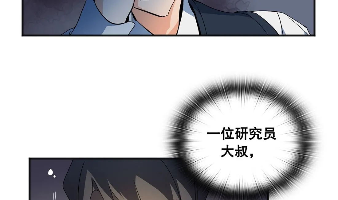 第03话 第17页