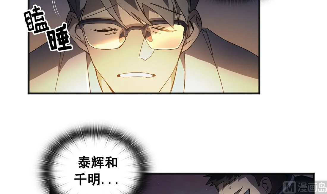 第03话 第18页