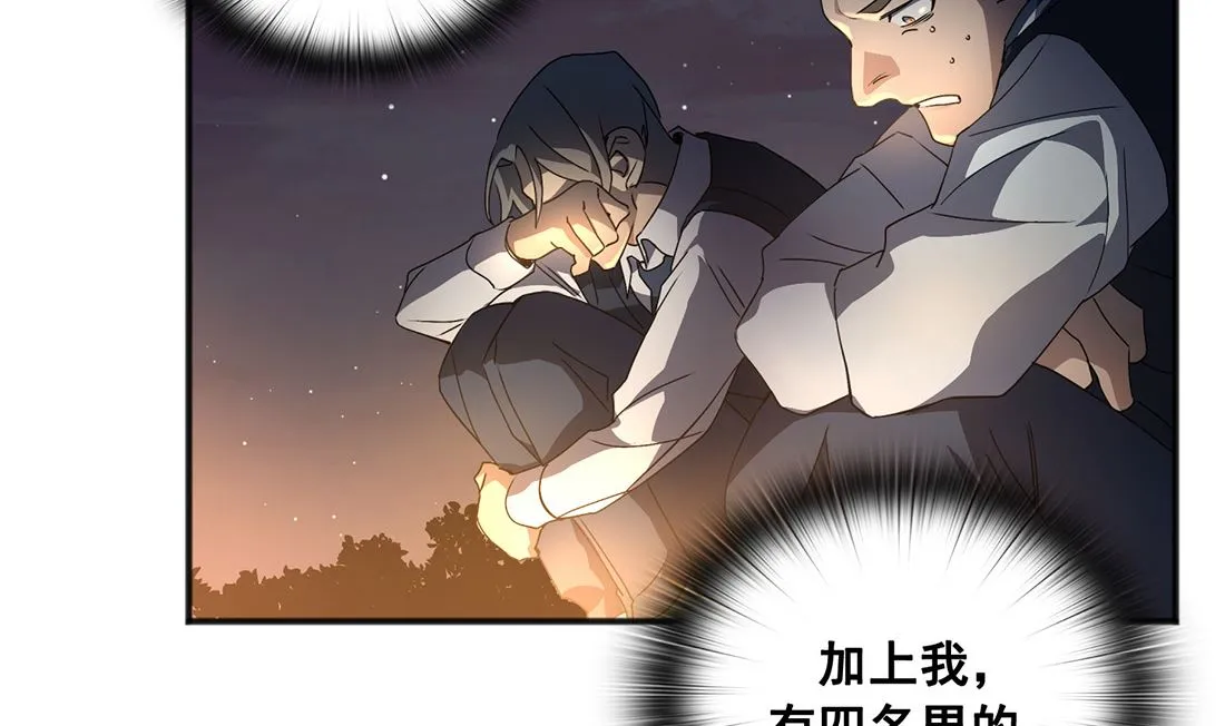 第03话 第19页