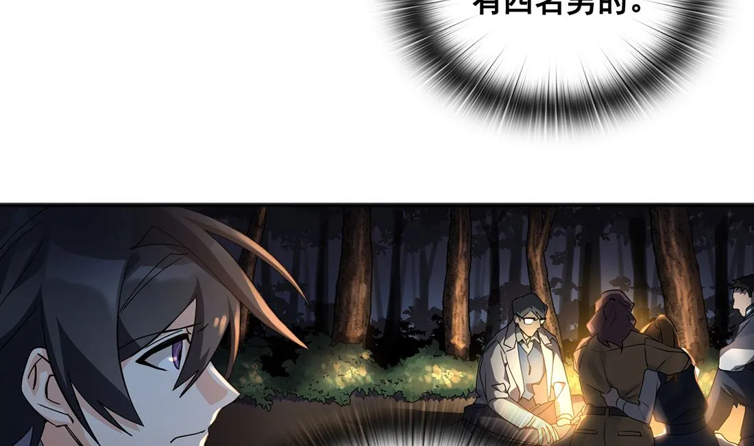 第03话 第20页