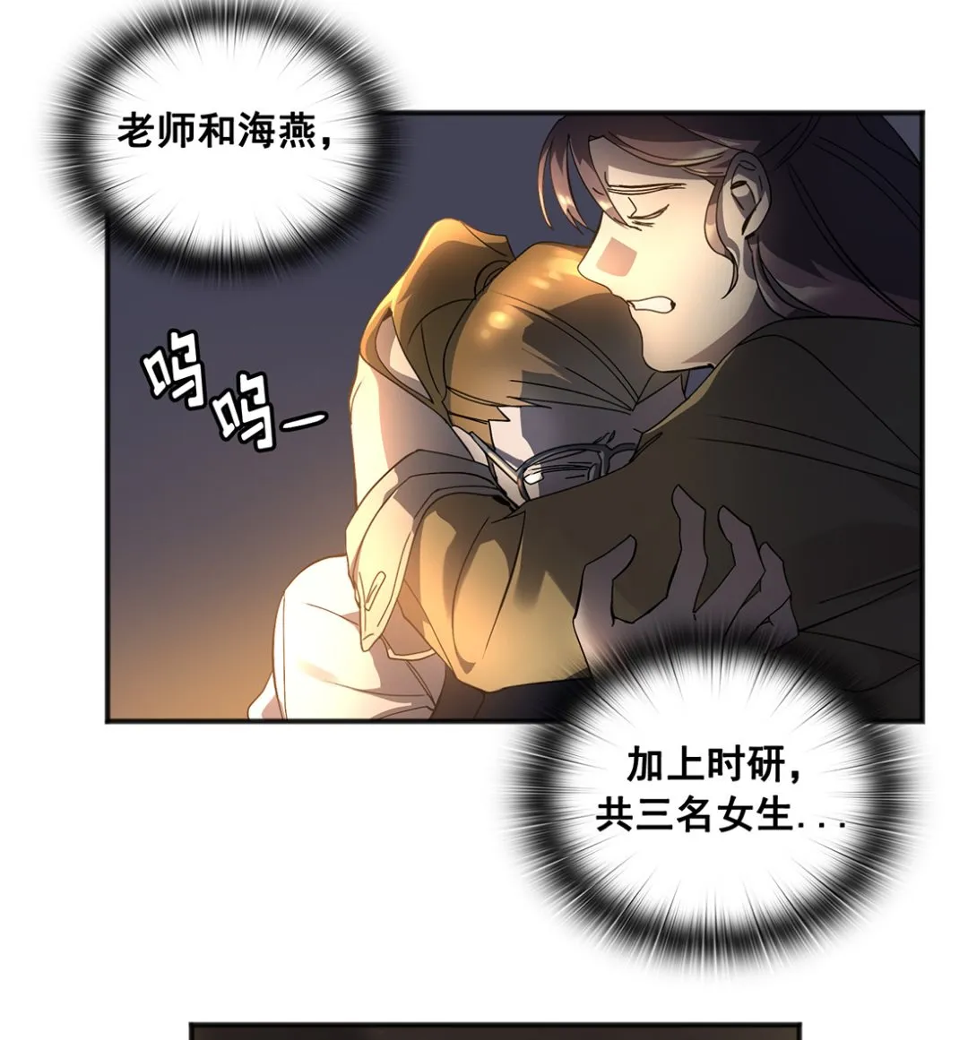 第03话 第22页