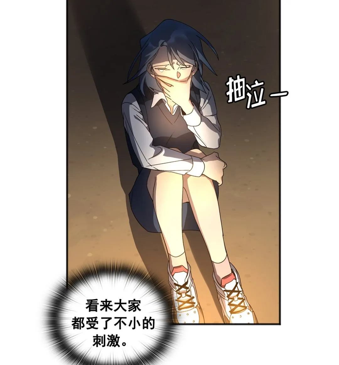 第03话 第23页