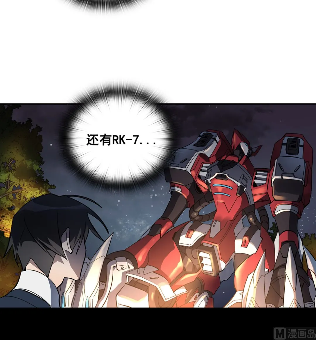 第03话 第24页