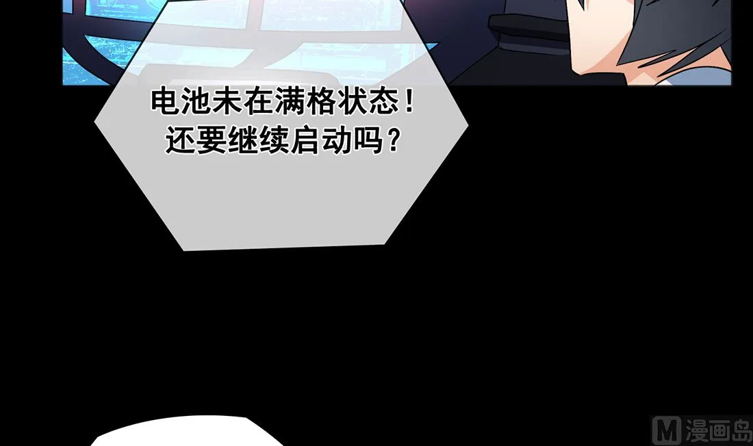 第03话 第27页