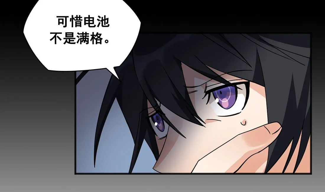 第03话 第28页