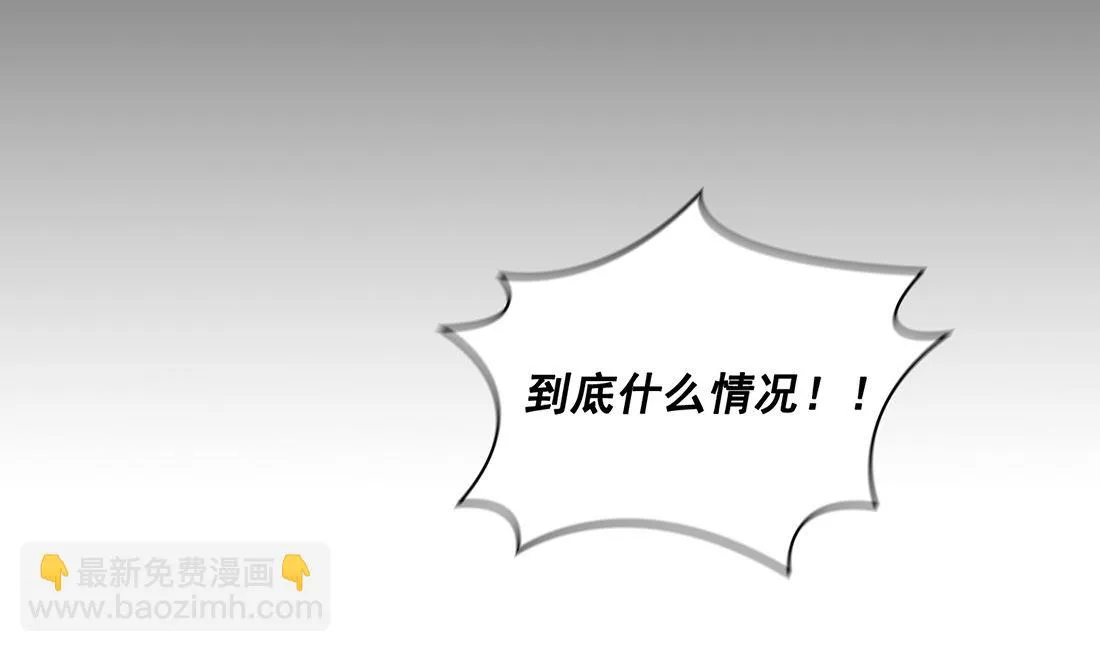 第03话 第29页
