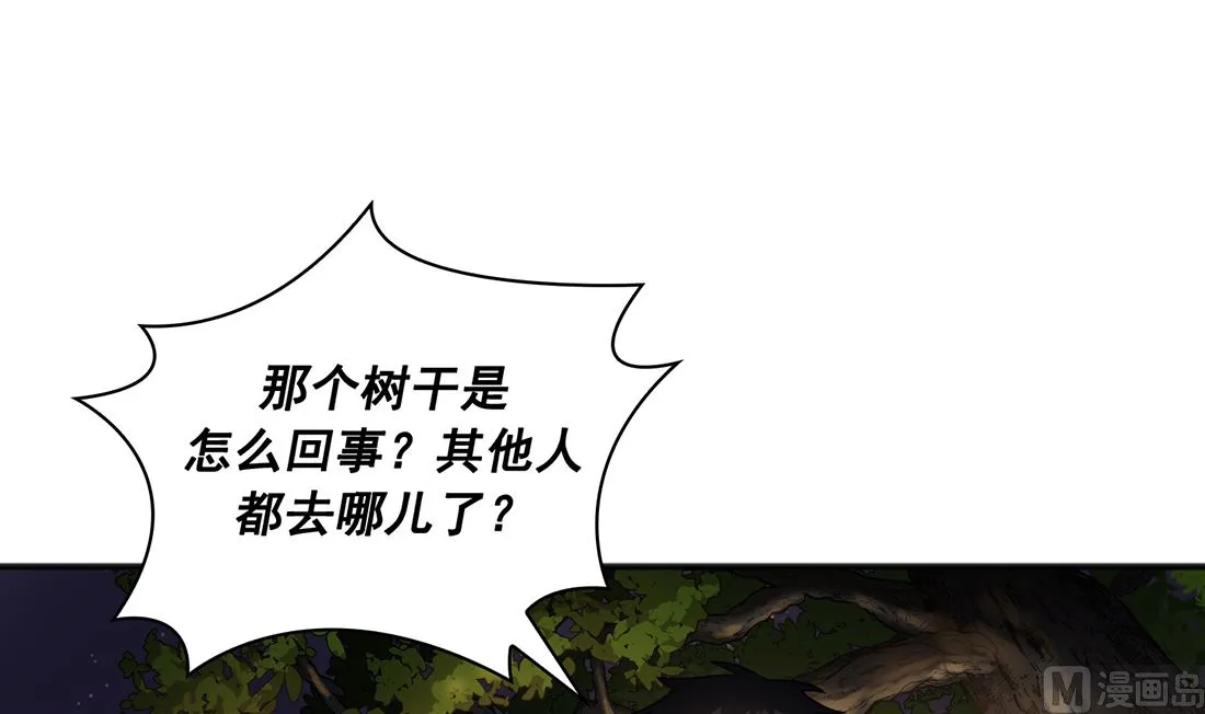 第03话 第30页