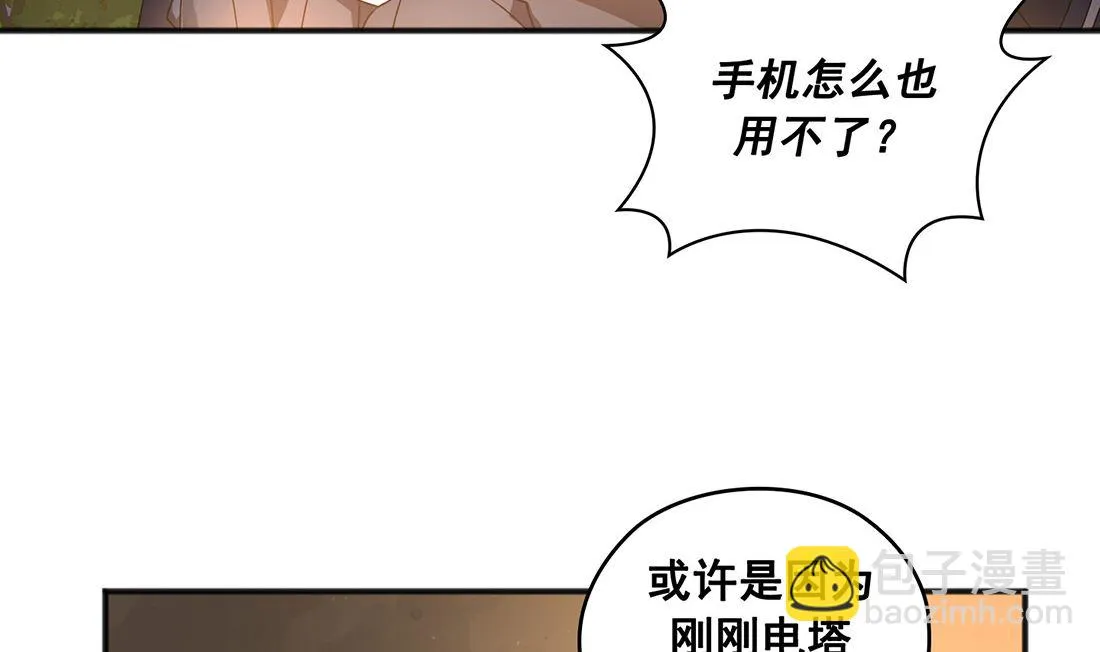 第03话 第32页