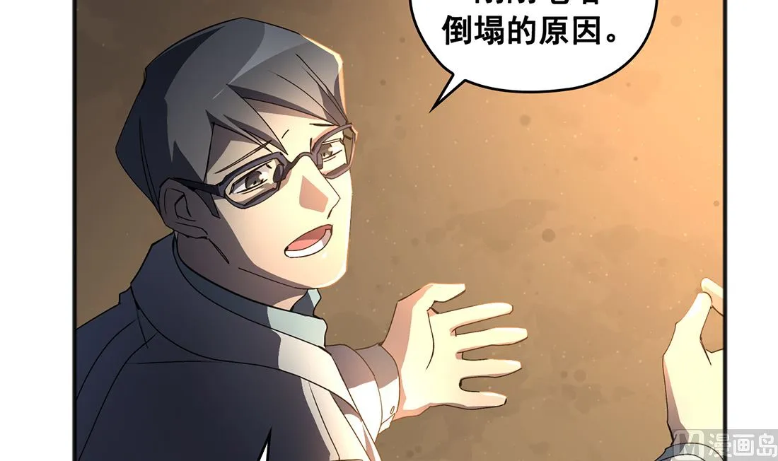 第03话 第33页