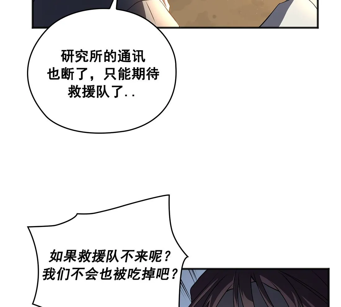 第03话 第34页