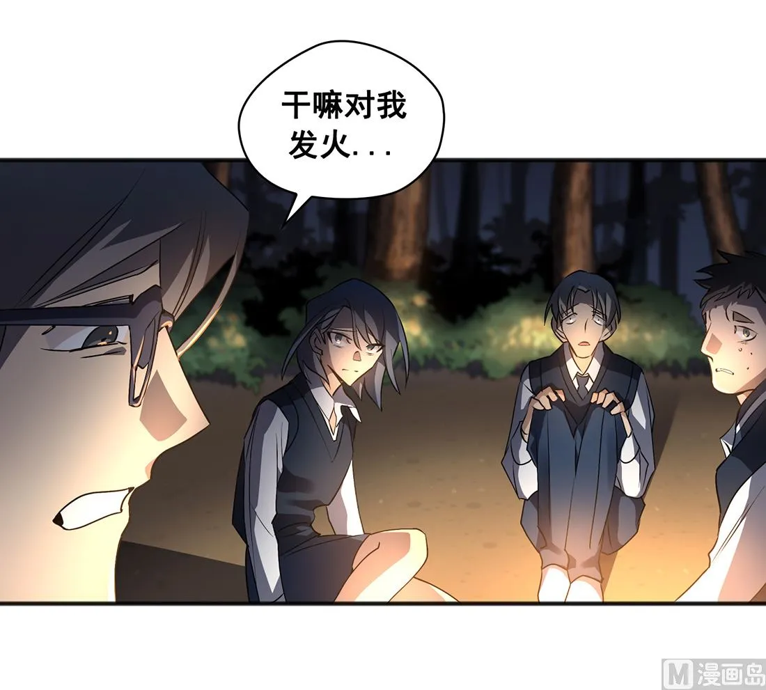 第03话 第36页
