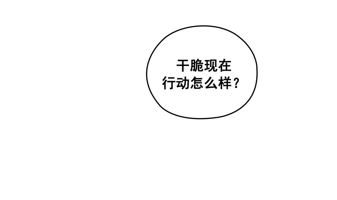 第03话 第37页