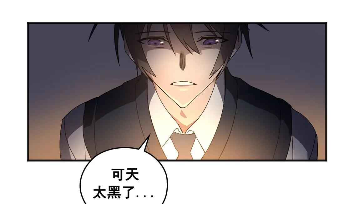 第03话 第38页