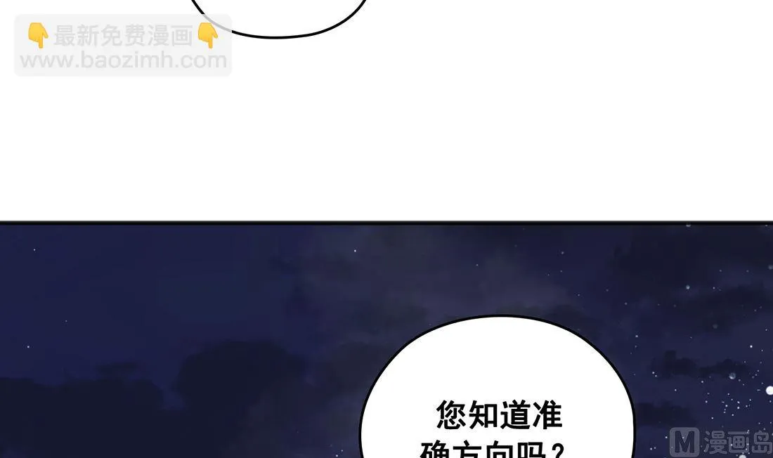 第03话 第39页