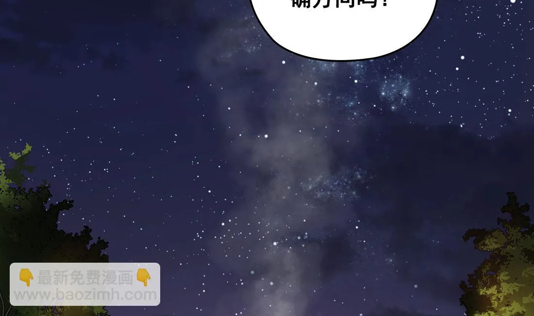 第03话 第40页