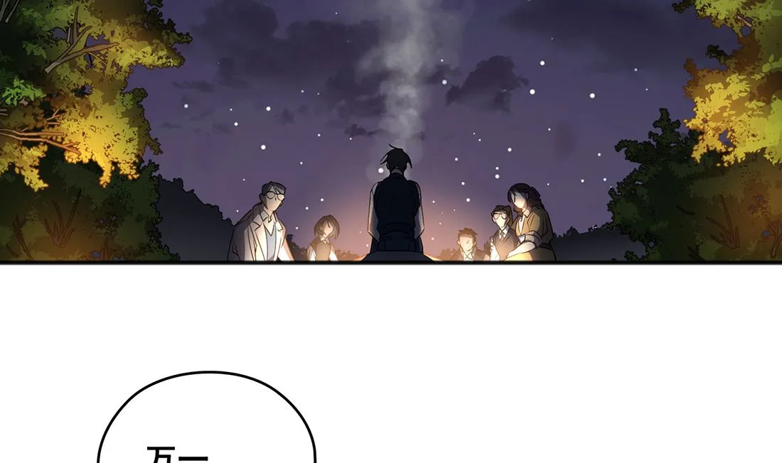 第03话 第41页