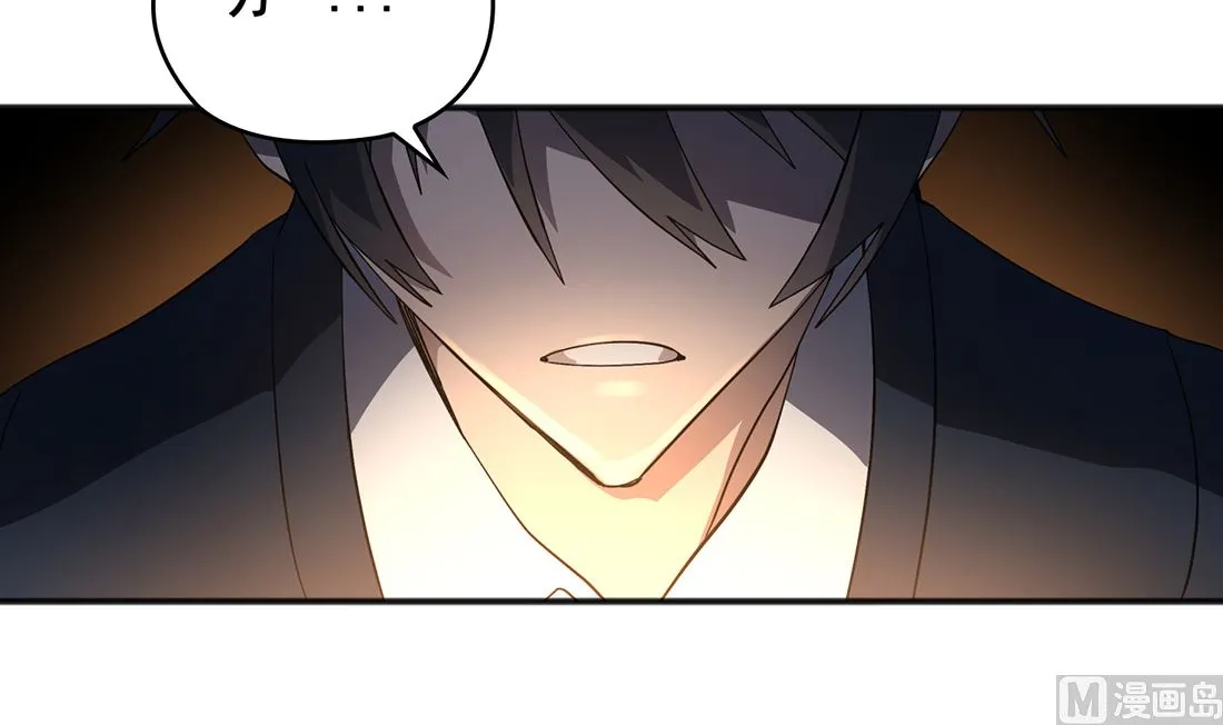 第03话 第42页