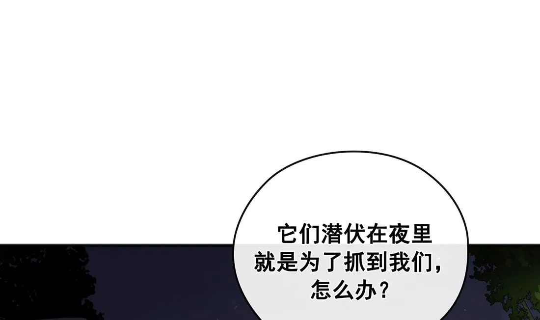 第03话 第43页