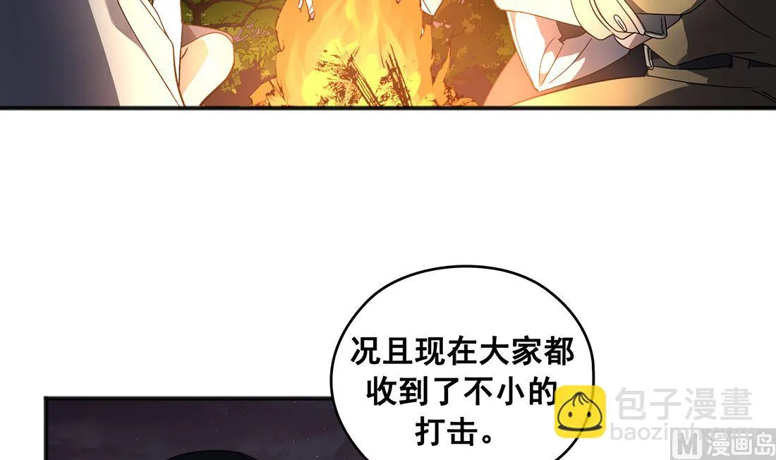 第03话 第45页