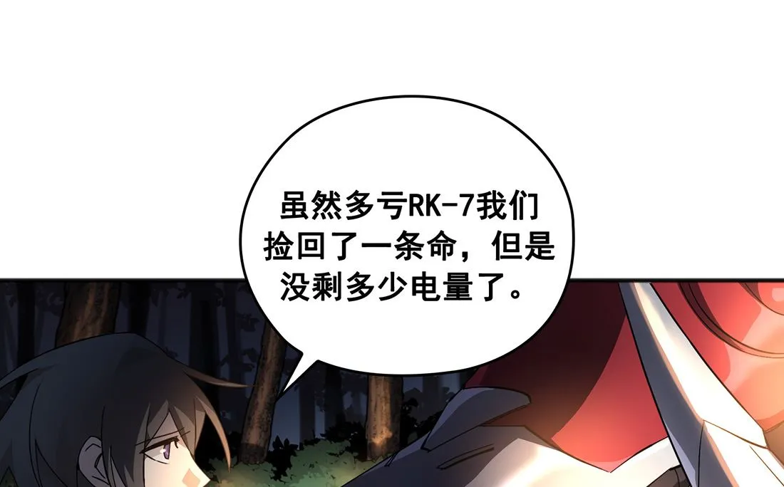 第03话 第47页