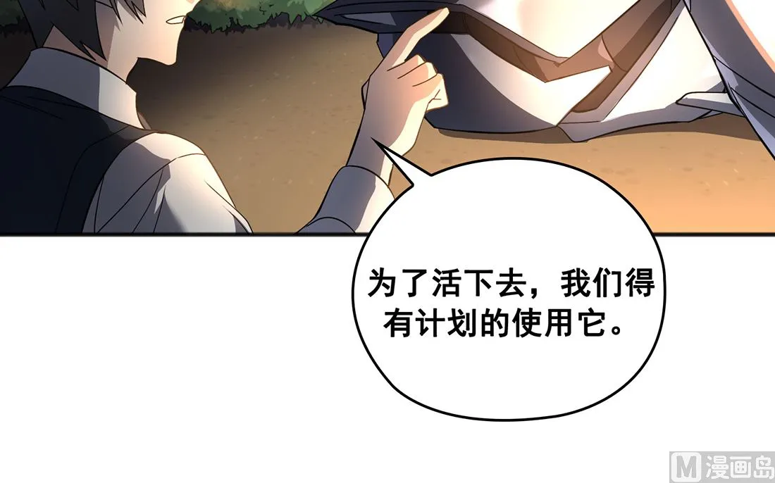 第03话 第48页