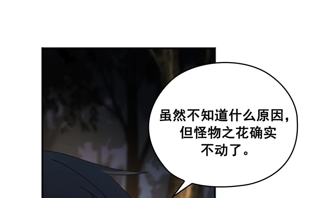第03话 第49页