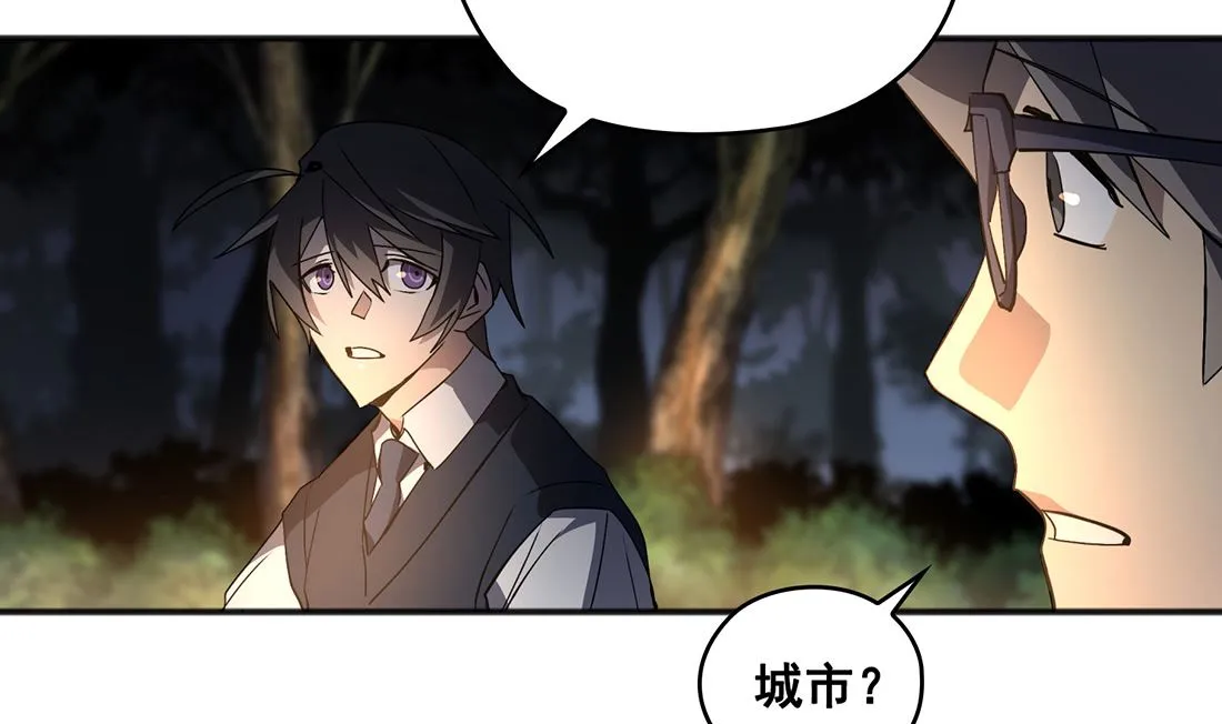 第03话 第52页