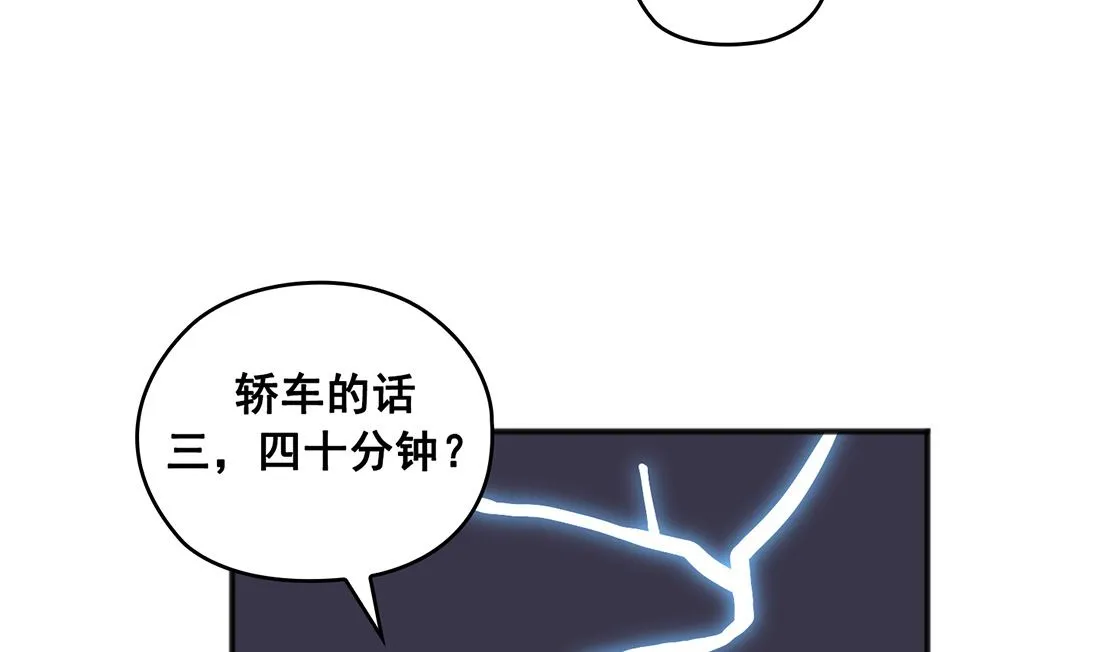 第03话 第53页