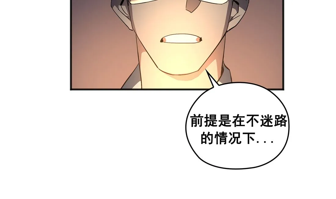 第03话 第55页