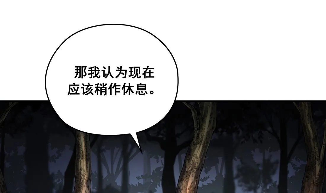 第03话 第56页