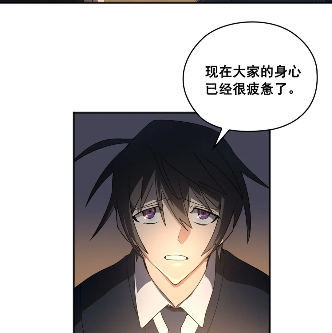 第03话 第58页